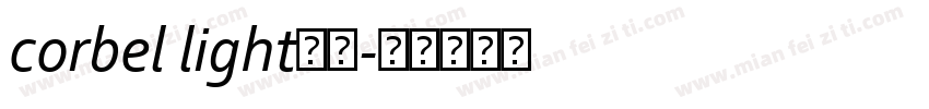 corbel light字体字体转换